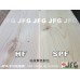 HF 杉木15x135室內壁板【6尺1支】