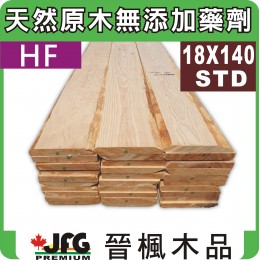HF 18x140 粗鋸【#J-STD】【6尺1支】