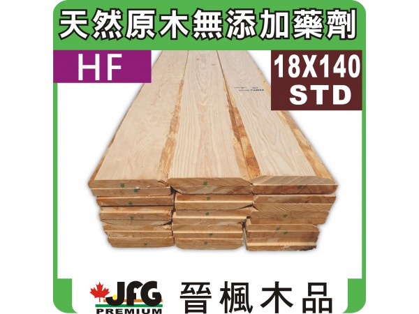 HF 18x140 粗鋸【#J-STD】【6尺1支】