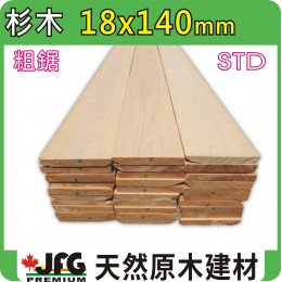 HF 18x140 粗鋸【#J-STD】【6尺1支】