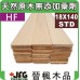 HF 18x140 粗鋸【#J-STD】【6尺1支】