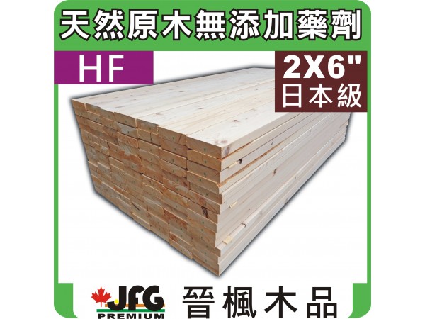 HF 38x140【#J】【6尺1支】