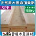 SPF 18x140 粗鋸平板【#J】【10尺1支】