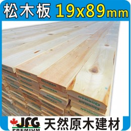SPF 1x4 【#3P】【8尺1支】