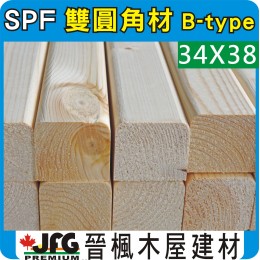 SPF 34x38 【B-TYPE】【10尺1支】