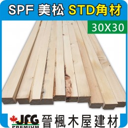 SPF 30x30【#STD】【10尺1支】