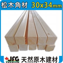 SPF 30x34【#J】【8尺1支】【含稅】