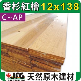 WRC 12X138 平板【8尺1支】【AP~STD】