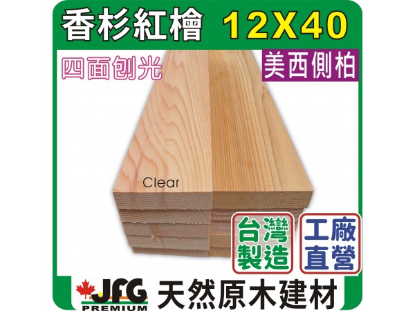 WRC 12X40mm 短平板 