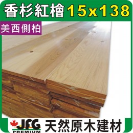 WRC 15X138 平板【10尺1支】【AP~STD】