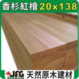 WRC 20X138 平板【10尺1支】【AP~STD】