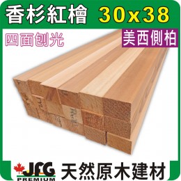 WRC 30X38 角材【8尺1支】【Clear-D】近無結材，大多無樹結，但部分仍可能有少量樹結