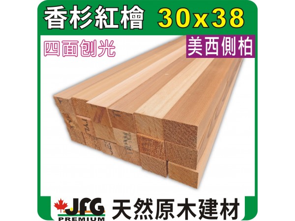 WRC 30X38 角材【8尺1支】【Clear-D】近無結材，大多無樹結，但部分仍可能有少量樹結