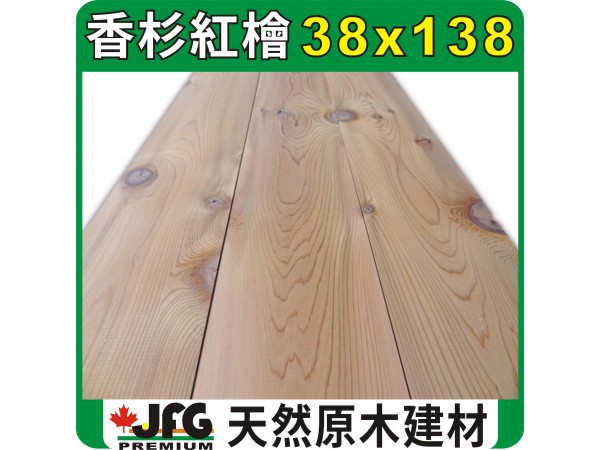 WRC 38X138 平板【10尺1支】【AP~STD】 WRC 38X138 平板【10尺1支】【AP~STD】