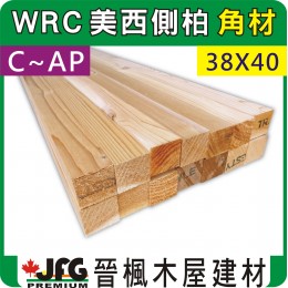 WRC 38X40 角材【10尺1支】【C~AP】