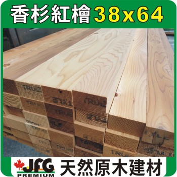 WRC 38X64 角材【8尺1支】【STD】